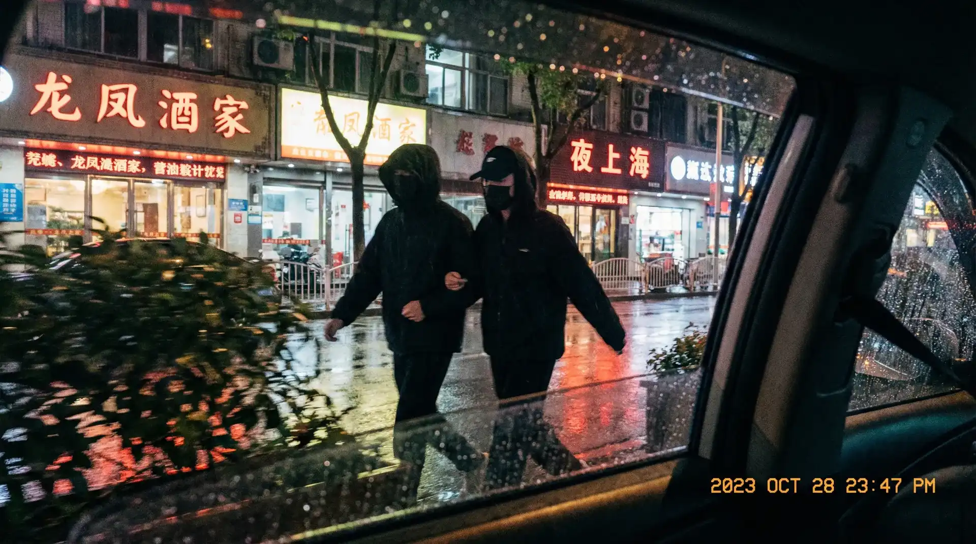 河北老头和老妇TUBE - 顶流明星深夜密会现场抓拍照片
